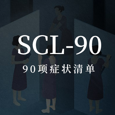 SCL-90